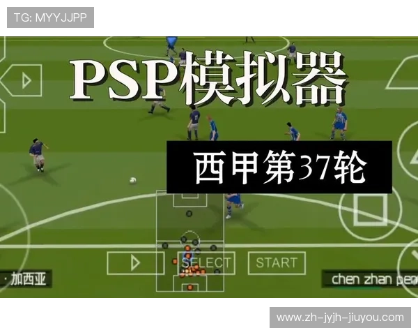 西甲赛程在线查询工具推荐及使用技巧